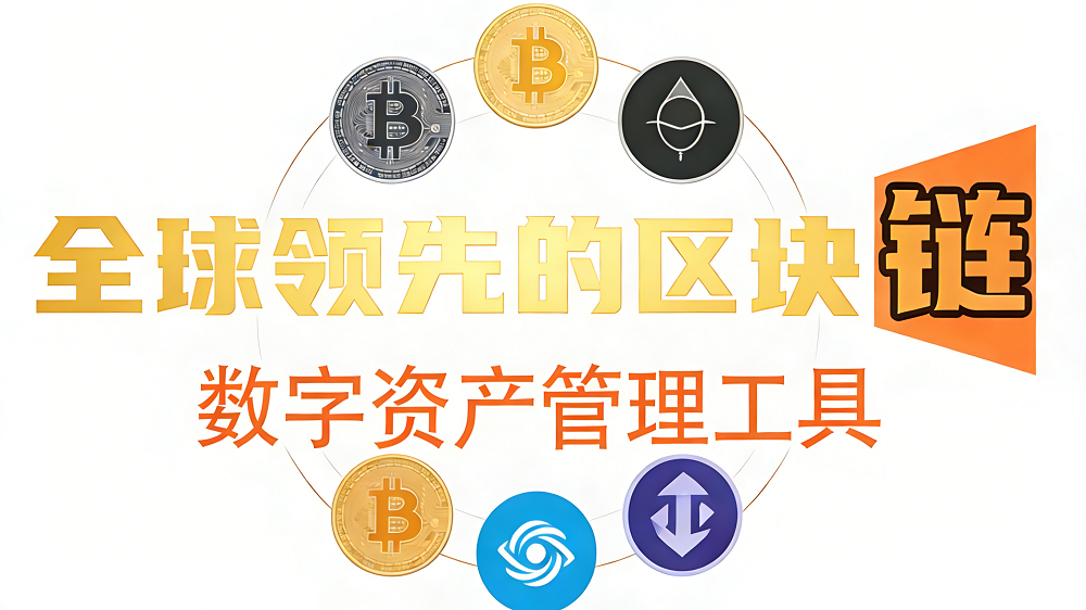 TokenIM钱包功能展示