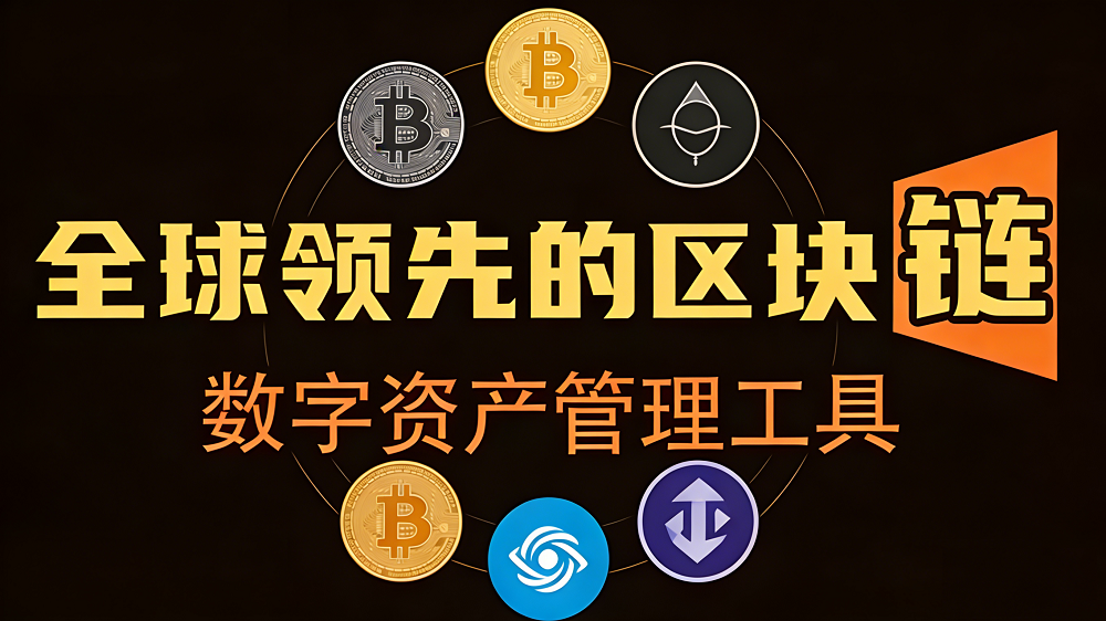 TokenIM钱包安全公告